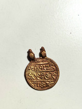 OLD ANCIENT FINE BRASS AND COPPER HOLY HAND WRITING ISLAMIC LUCKY AMULET PENDANT