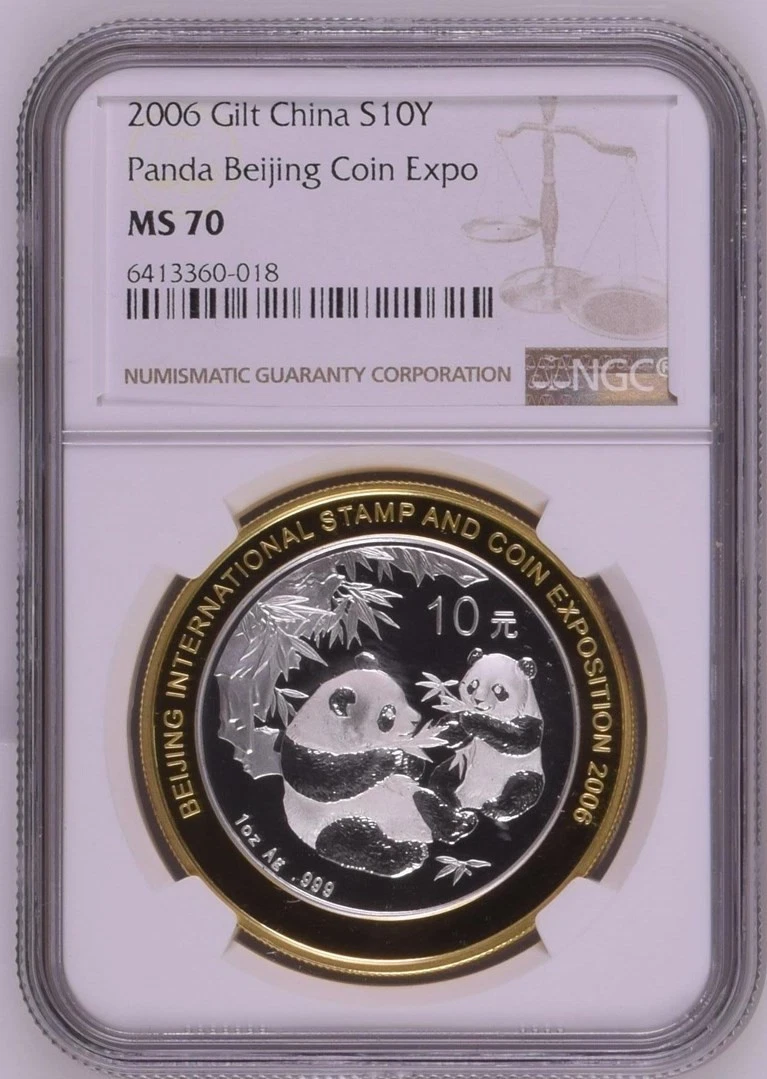 Silver 2006 Chinese Coins for sale | eBay