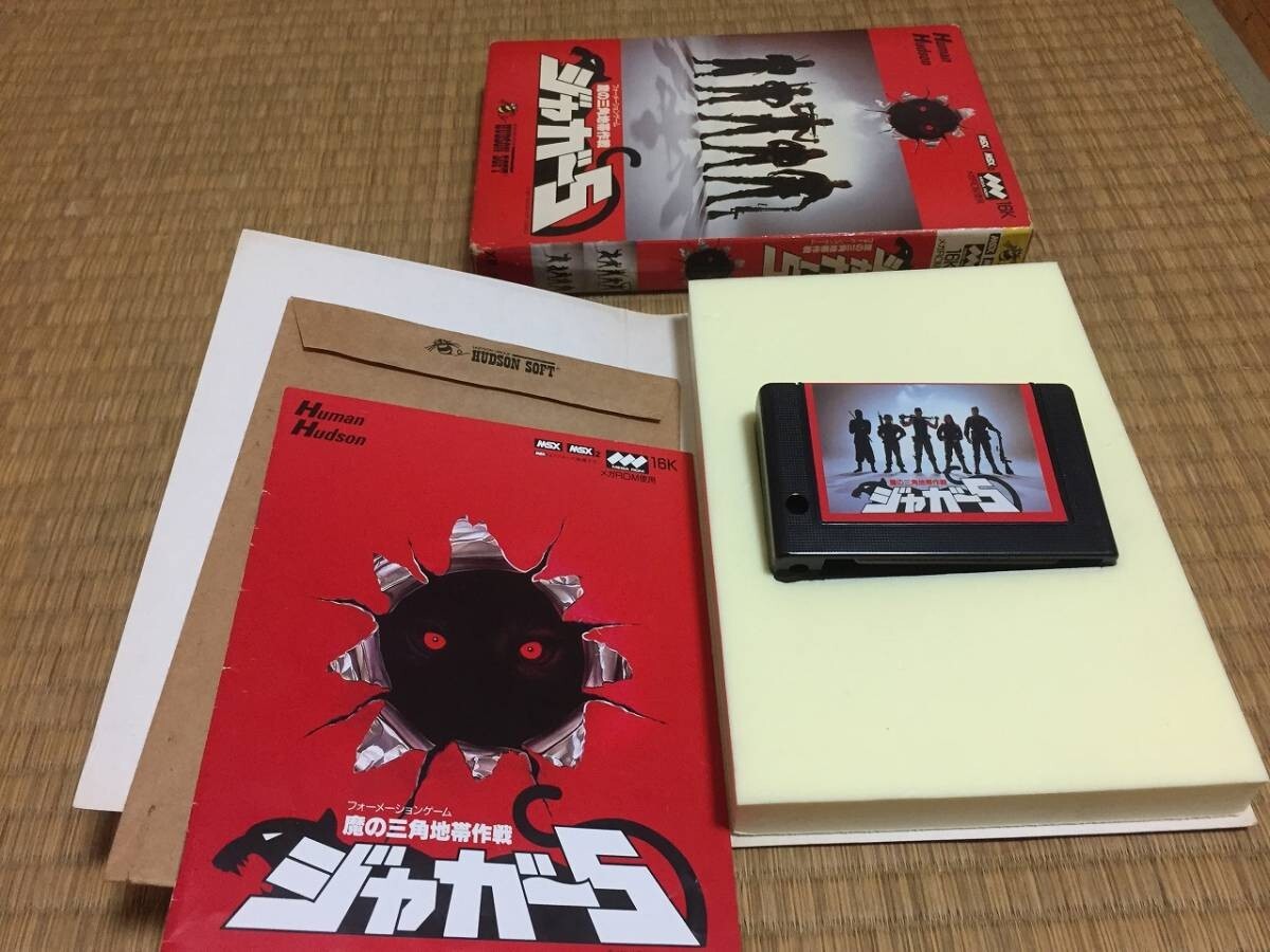 MSX ジャガー5 フォーメーションゲーム 魔の三角地帯作戦 【公式通販】