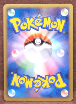 Zorua 2011 Vintage 001/014 BK Rare Nintendo Pokemon Card Japanese