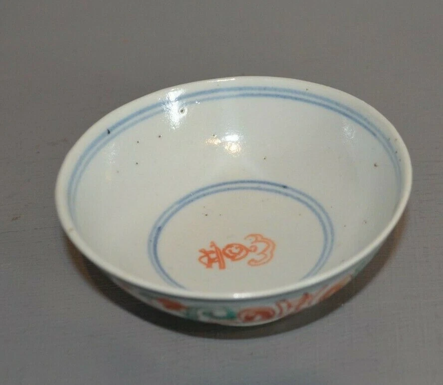 Ancien Bol à Riz Porcelaine de Chine Peint à la Main Signature à Définir - Photo 2/4
