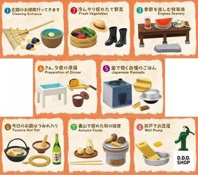 Petit Sample Old Country Life Complete 8-Piece Set Trading Figure