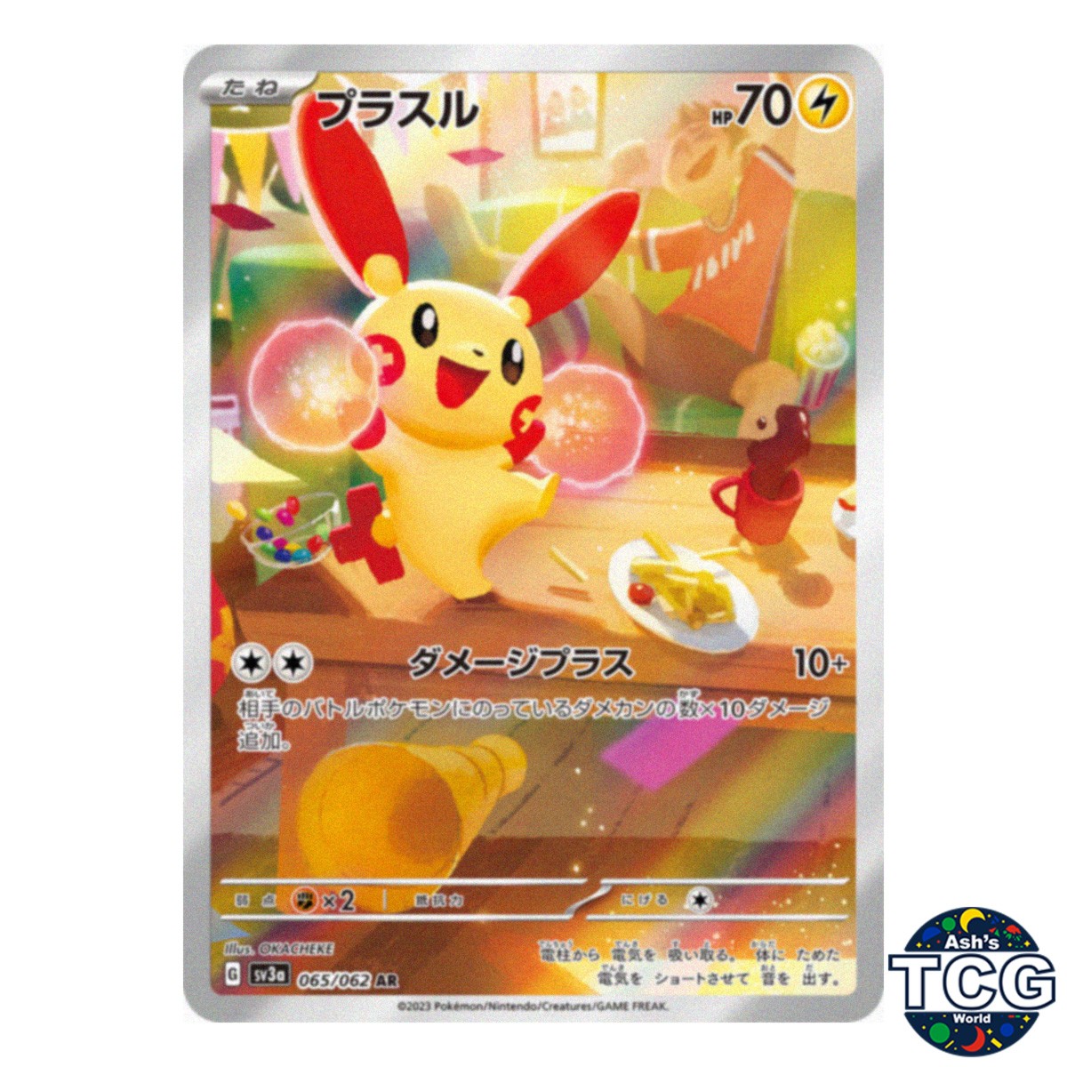 Plusle AR 065/062 SV3a Raging Surf Pokemon Card Japanese