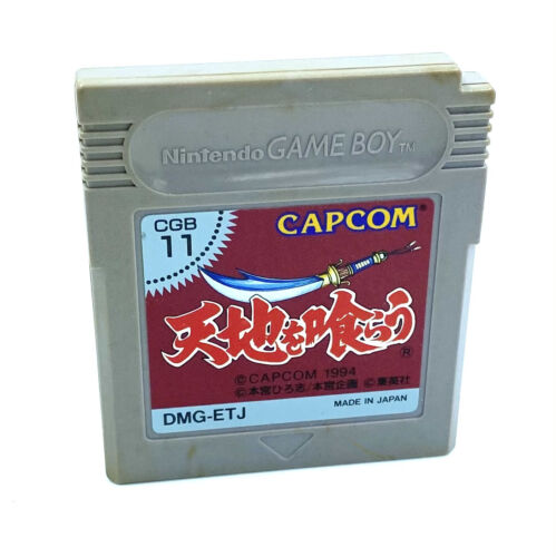 Tenchi wo Kurau - Jeu Nintendo Game Boy - NTSC-J JAP - Zdjęcie 1 z 1