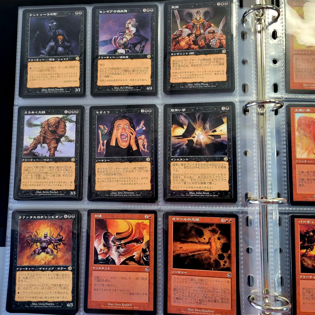 MTG トーメント / Torment 日本語版 コンプリートセット