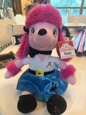 Cuddle Barn Annette Singing Poodle Animated Plush 2016 NWT