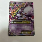 With tracking Pokemon M Mewtwo EX Holo 028/059 XY8 1st Ed Red Flash Mega Japan
