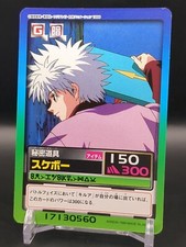 Killua Zoldyck C12 HUNTER HUNTER CARDDASS HYPER BATTLE Card 1999-2001 Japan C1