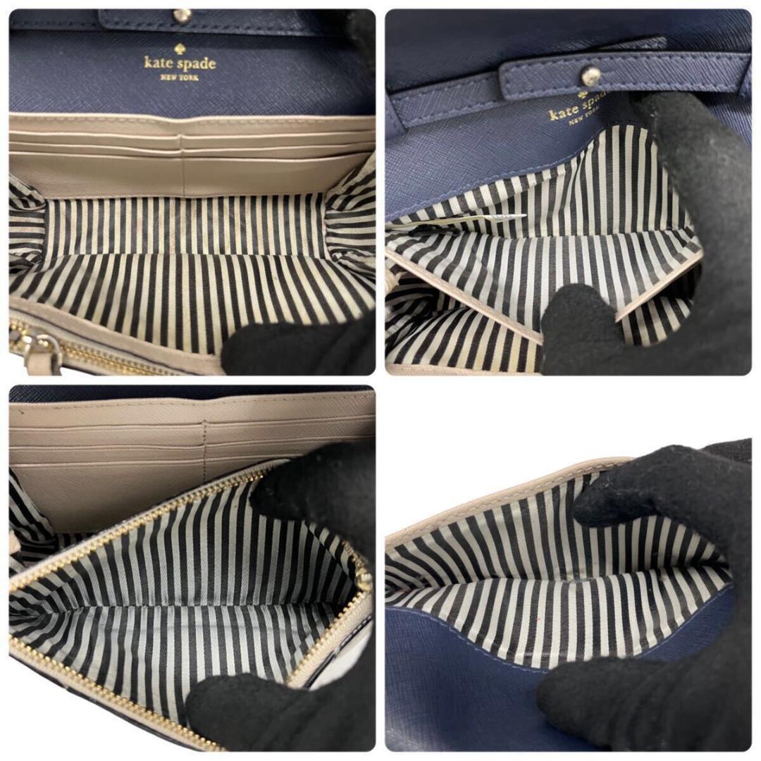 【希少・美品】kate spade 2way カゴ shoulder bag Kate Spade Spade Flower Quilted Nylon Convertible Shoulder