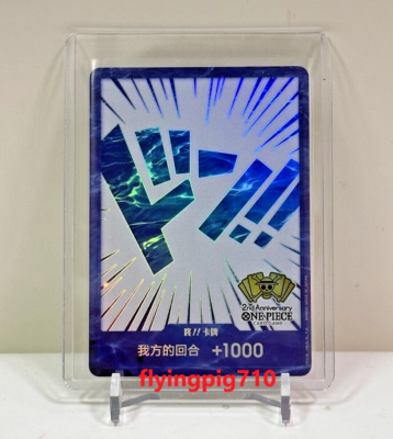 One Piece Chinese Card Game 2nd Anniversary Blue DON !! Card 10pcs