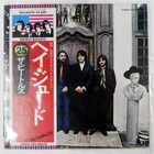 BEATLES HEY JUDE APPLE EAS80570 1LP