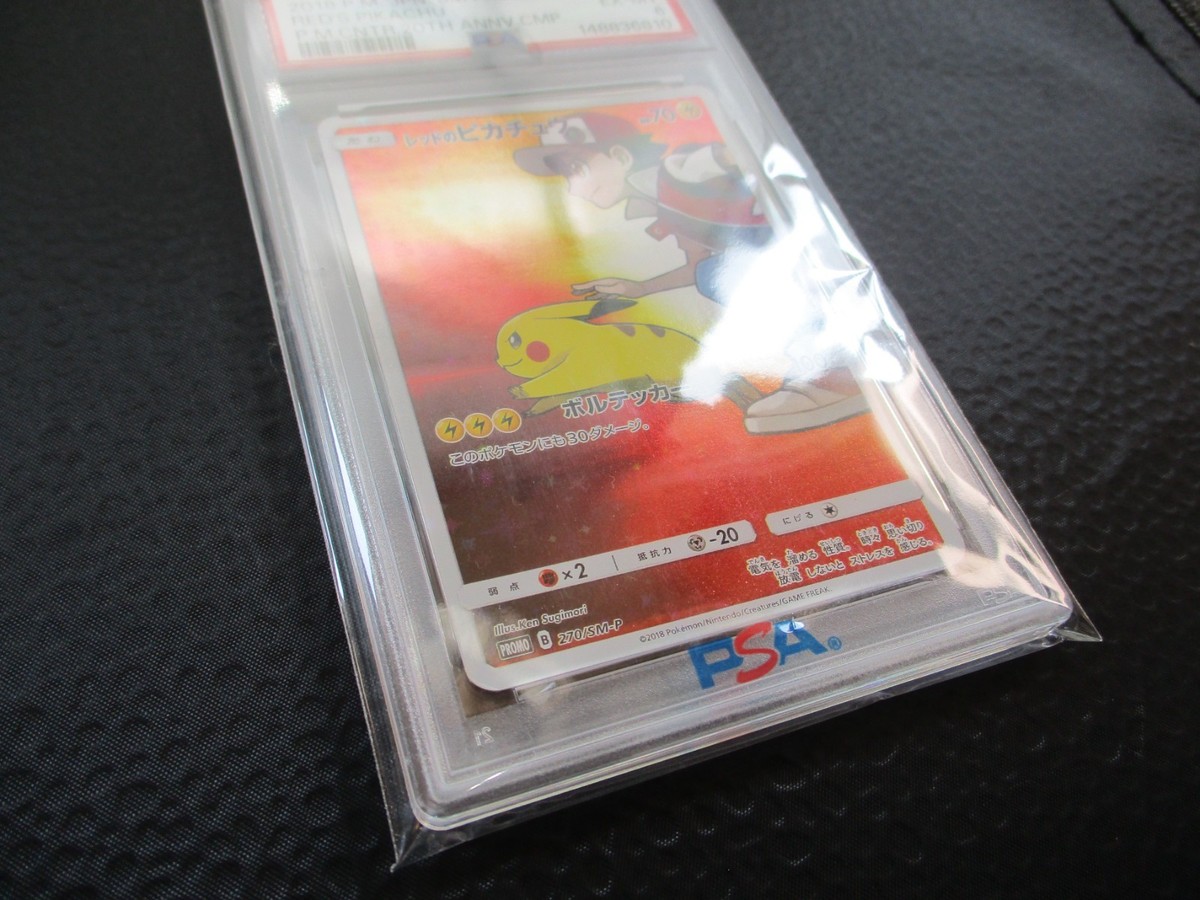 red's pikachu pokemon card FULL ART] 270/SM-P shuffle your deck. Pokemon Pikachu with Red s