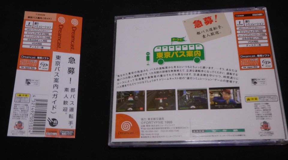 Tokyo Bus Guide Dreamcast Sega OBI completo - Immagine 2 di 3