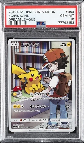 2019 POKEMON JPN SUN & MOON DREAM LEAGUE #054 FULL ART/PIKACHU PSA 10
