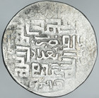 Islamic Jalayrid Shaykh Hasan 1335-56 Silver Dinar Baghdad(Iraq) AH75x A-2295.5 — photo 1