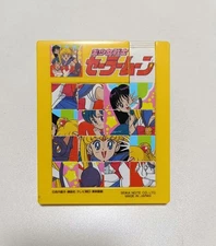 Seika Pretty Guardian Sailor Moon Slide Puzzle Animation Vintage Used Japan