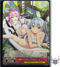 Grisaia Phantom Trigger Survival, Murasaki & Tohka GRI/S112-046 R  Weiss Schwarz