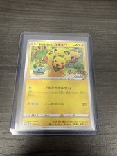 Rescue Team DX's Pikachu 036/S-P Mystery Dungeon Promo Pokemon Giapponese 2020