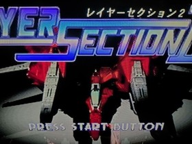Sega Saturn Layer Section Ii