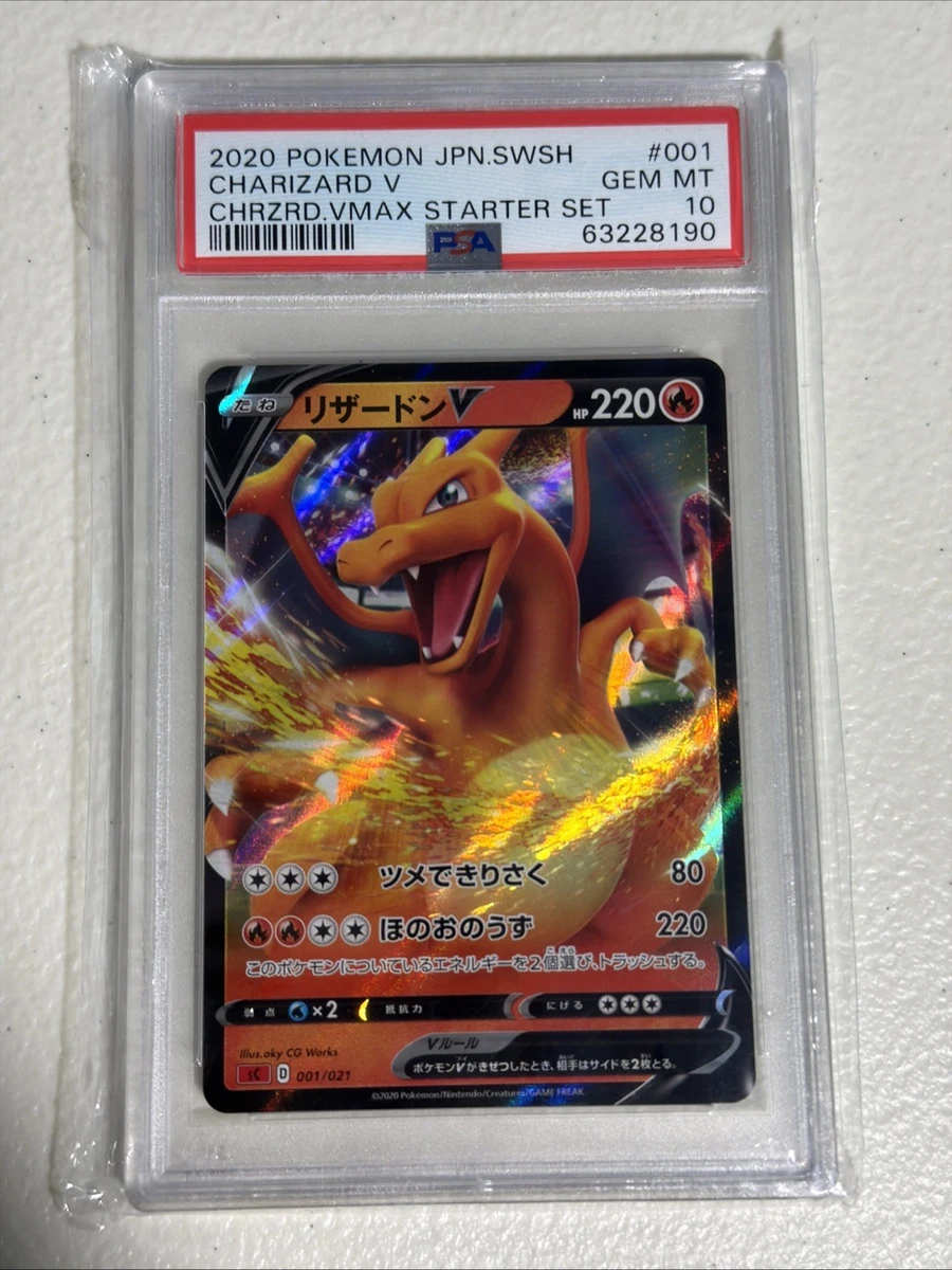 Charizard V 001/021 SC: Charizard Starter Set Vmax for sale | eBay