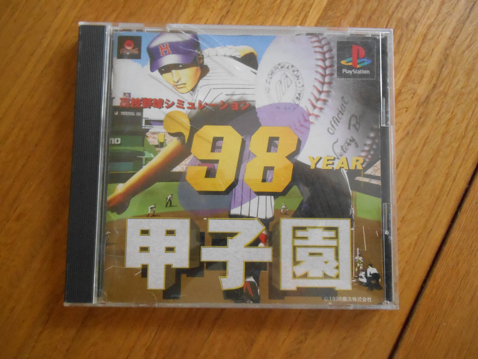 98 Koshien / Jeu PS1 complet / version japonaise (JAP/JAPAN)