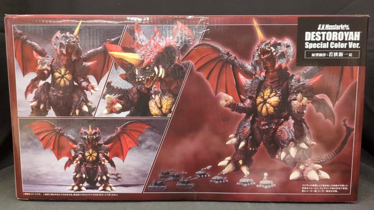 特撮 DESTOROYAH Special Color Ver. BANDAI S.H.MonsterArts Destoroyah Special Color Ver. Action