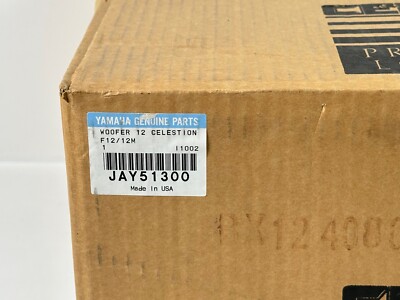 NEW) Yamaha JAY51300 Woofer 12