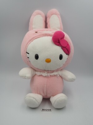 Hello Kitty B0208 Sanrio Smile 2010 Yakult Pink Bunny Plush 9'' Toy Doll Rabbit 