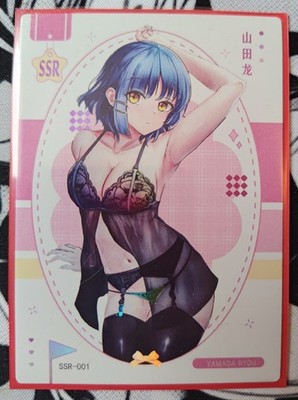 Goddess Of Power/Goddess Story Tcg Ryo Yamada Bocchi the Rock Anime Card NM
