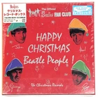 NEW SEALED The Beatles Christmas Records 7-LP Box Set Japan Press Sun Damage