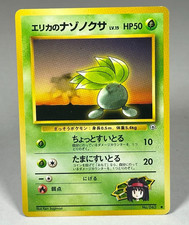 Erika's Oddish NO. 043 | Gym Heroes Deck Non Holo C Pokemon Japanese LP