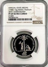 1988 PLATINUM ISRAEL 16 GRAMS JUDAEA CAPTA 40th ANNIVERSARY NGC PF 69 UC #1085 4052.20 per troy oz