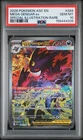 2026 POKEMON ASC EN-ASCENDED HEROES #284 MEGA GENGAR EX PSA 10