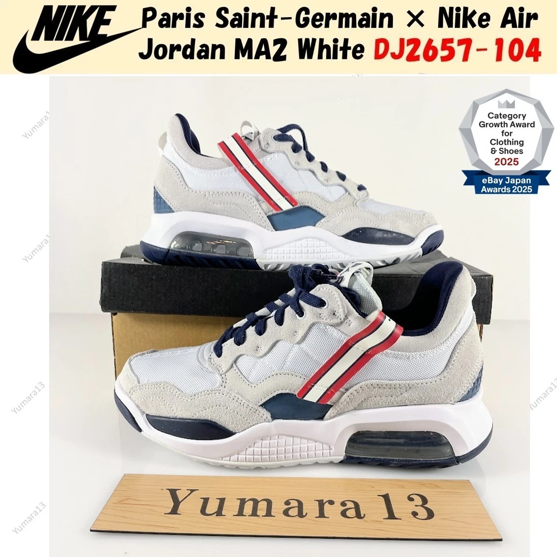 ジョーダン MA2 パリサンジェルマン　24cm Paris Saint-Germain x Jordan MA2 White Midnight Navy for Sale