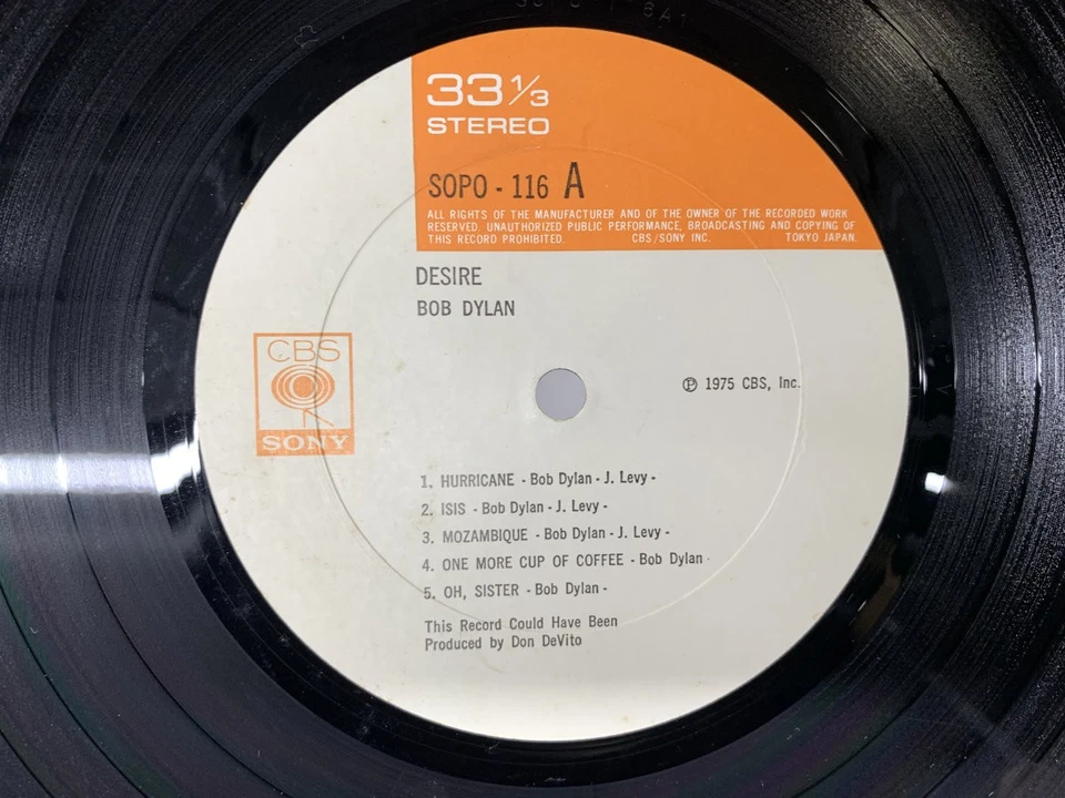 Bob Dylan Desire Japan LP [64436ER] - Image 2 of 2
