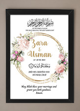 Personalised Islamic Wedding Nikkah Frame/ Print 