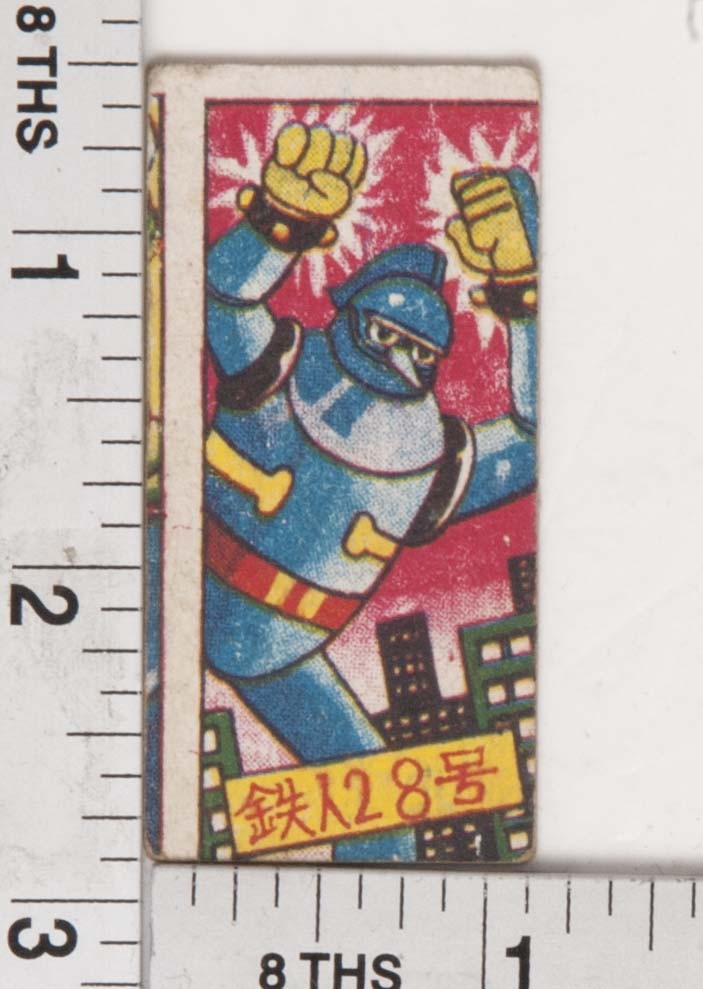 Japanese Menko TETSUJIN 28 Vintage Collectible Traditional Playing