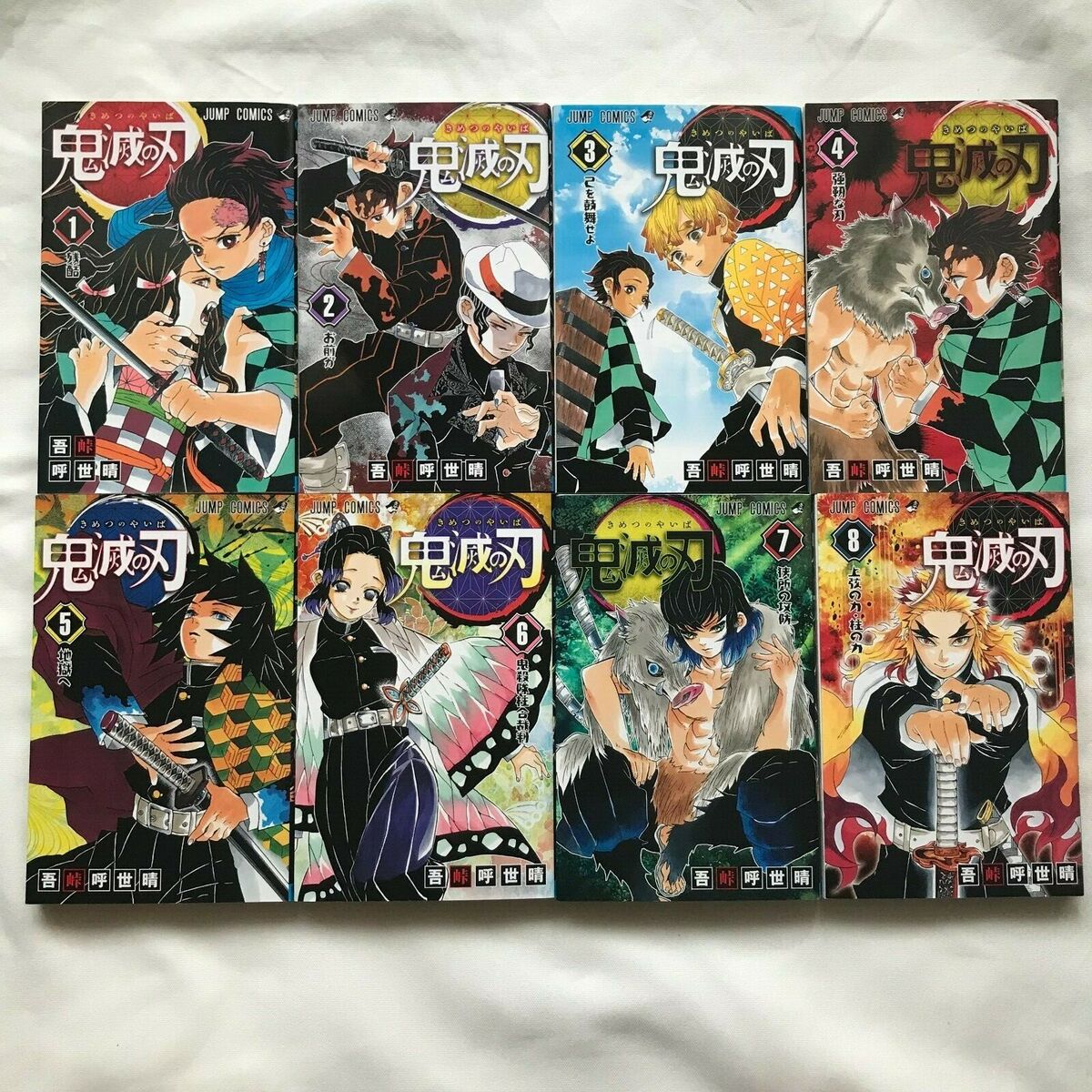 Demon Slayer Kimetsu no Yaiba [ in Japanese ] vol.1-23 Complete set Manga  Comics