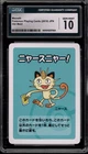 Pokemon Meowth Old Maid Japanese CGC 10 Gem Mint