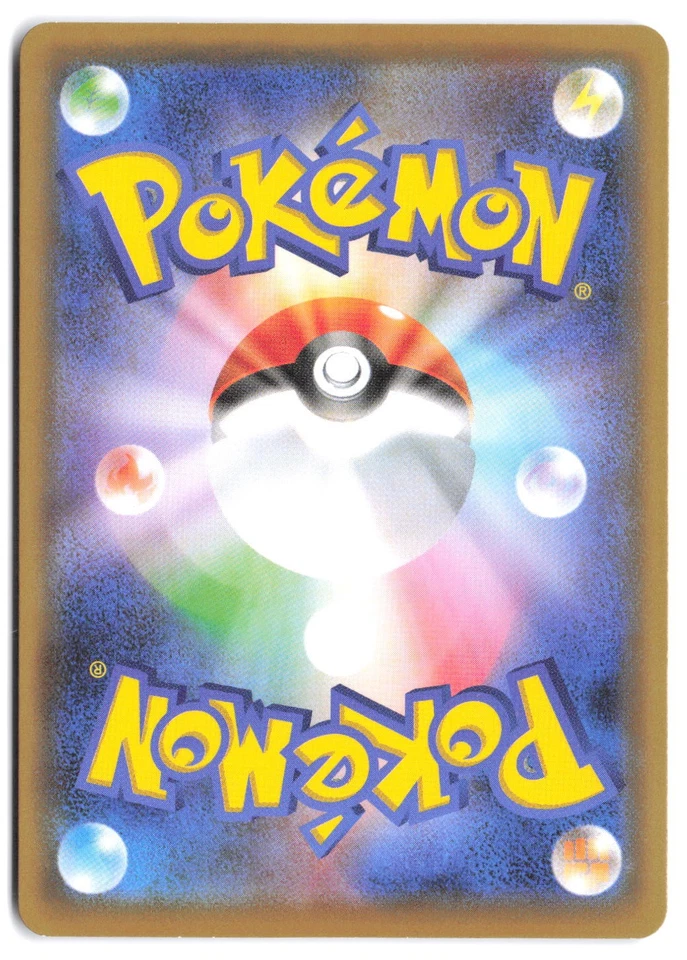 Skiploom 002/067 S7R: Blue Sky Stream NM - Image 2 of 2