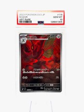 Scizor 116/108 Sv3: Ruler of the Black Flame Holo (Japanese) for