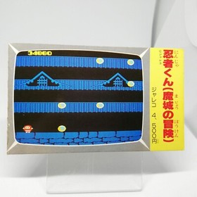 92 Ninja Kid Jaleco Nintendo Family Computer Victory Card Book Vol.1 JAPAN