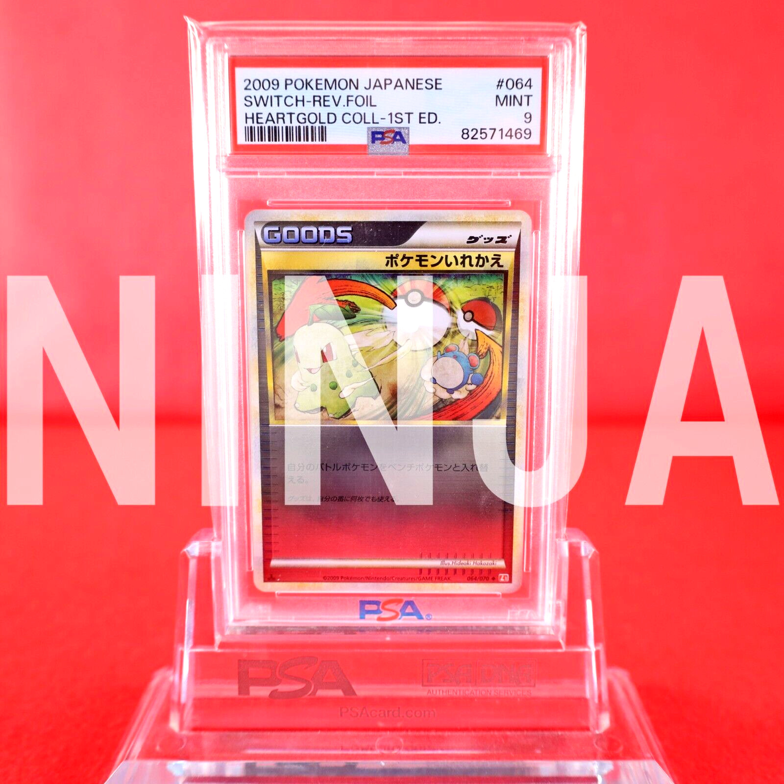 *PSA 9* Pokemon Card Switch 064/070 Reverse Holo HeartGold 1st ED Japanese #5487