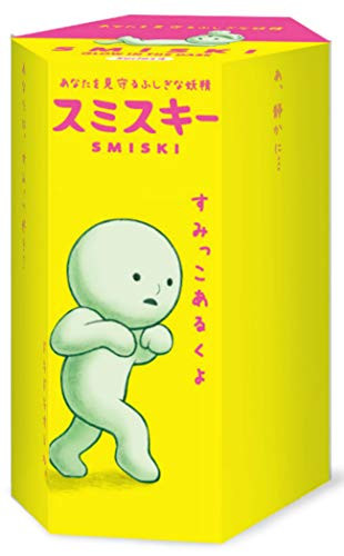 Glow in the Dark Smisky Dream Figures Random Style