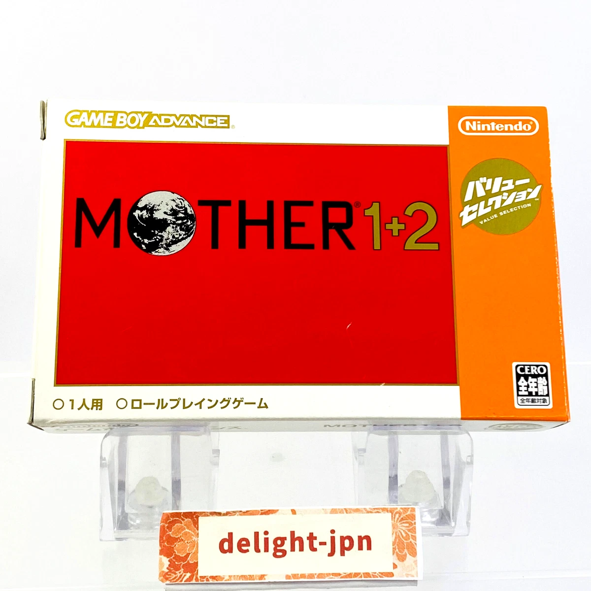 【美品】MOTHER1+2 Mother 1 2 for sale | eBay