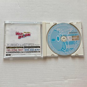 Mr Driller Dreamcast software Japan c2