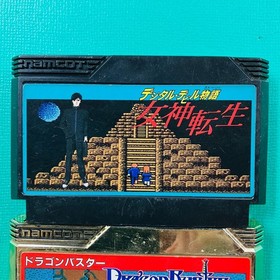 [Set of 2] Famicom Digital Devil Story Megami Tensei Dragon Buster FC