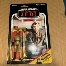 General Madine for sale