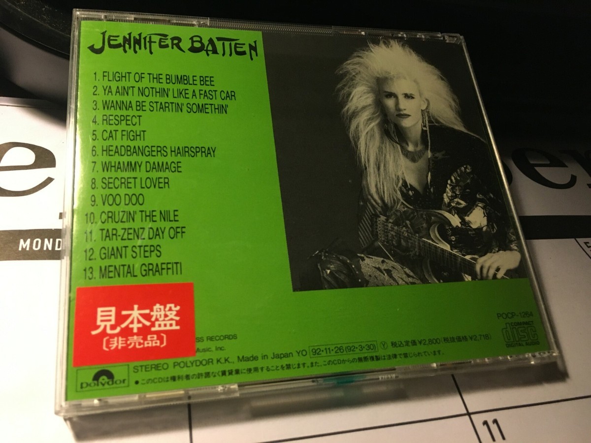 CD ジェニファー・バトゥン アバーヴ・ビロウ・アンド・ビヨンド  WBEX20025  /00110 アバーヴ・ビロウ・アンド・ビヨンド ジェニファー・バッテン CD