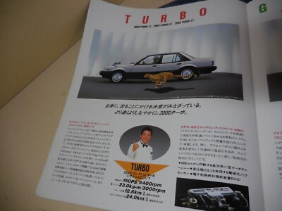 ISUZU ASKA Japanese Brochure 1983/04 JJ120 JJ110 4ZC1 4ZB1 JJ510